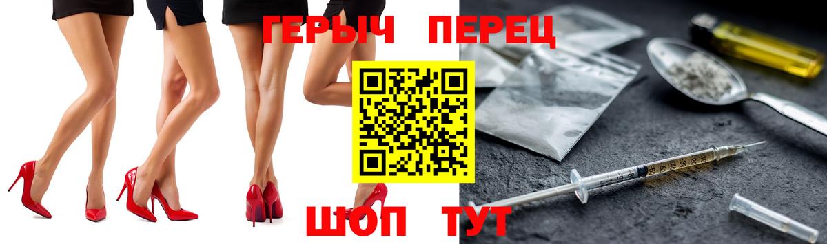 Меф кристаллы  Каменск-Шахтинский  Конопля  Экстази  ГАШИШ  APVP СК   Вход с VPN  МЕТ 