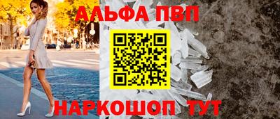 мдпв Бийск