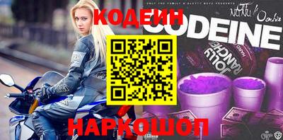 сатива Берёзовский