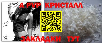 сатива Берёзовский