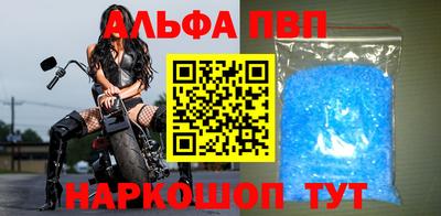 мдпв Бийск