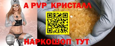 сатива Берёзовский