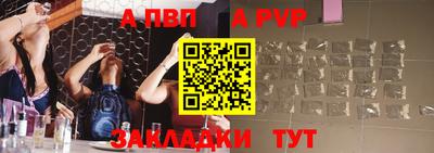 Альфа ПВП Беслан