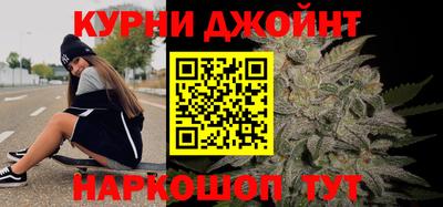 каннабис Кинель