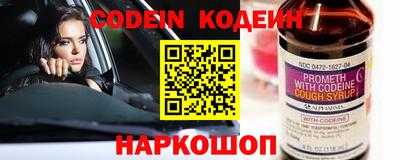 сатива Берёзовский