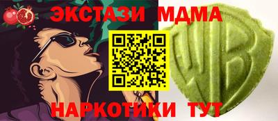 сатива Берёзовский