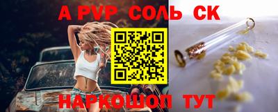 мдпв Бийск