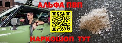 кокаин VHQ Кимры
