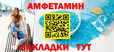 сатива Берёзовский