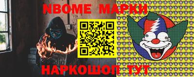сатива Берёзовский