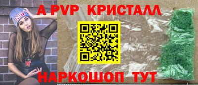 мдпв Бийск