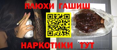 сатива Берёзовский
