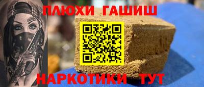 Альфа ПВП Беслан