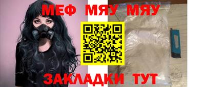 мдпв Бийск