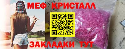 мдпв Бийск
