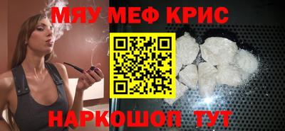 сатива Берёзовский