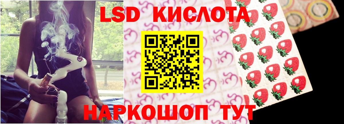 ЛСД экстази ecstasy Каменск-Шахтинский
