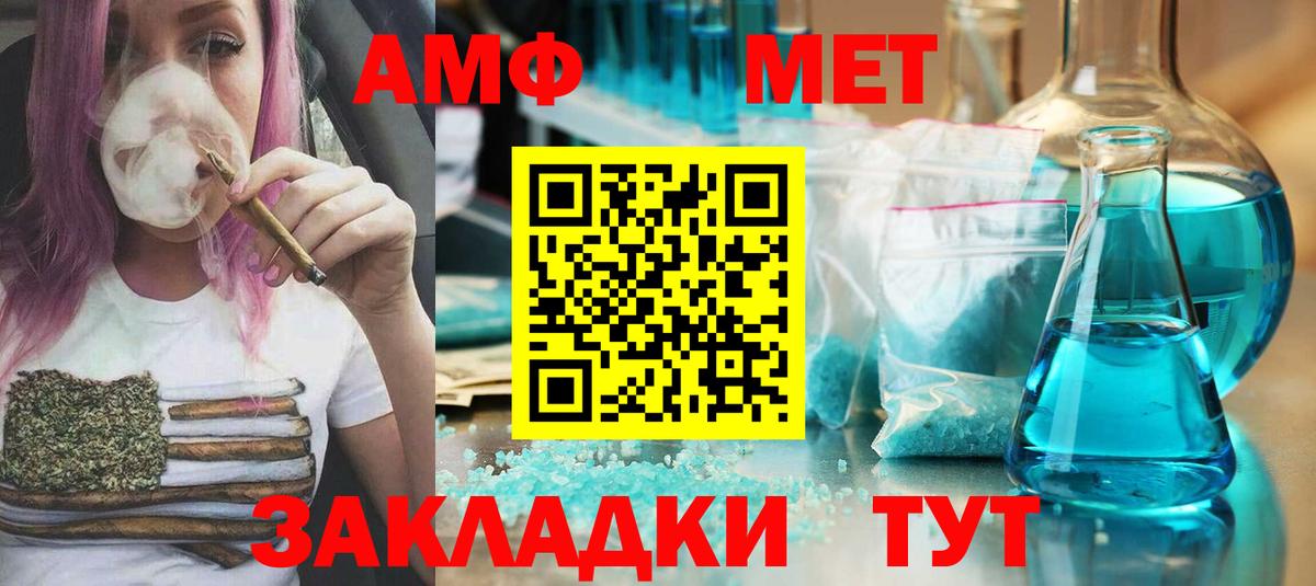 Галлюциногенные грибы Каменск-Шахтинский