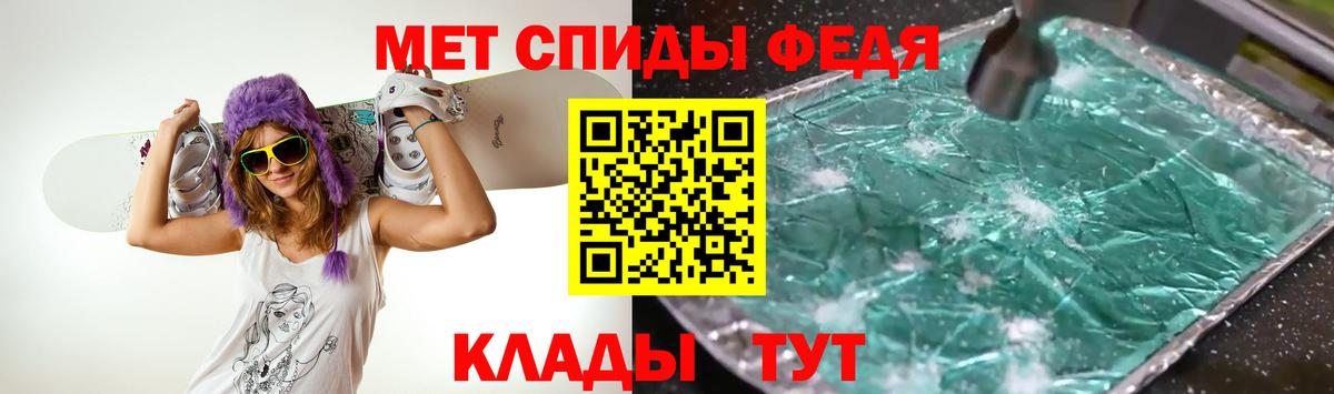 Каменск-Шахтинский  МЕТАМФЕТАМИН  Вход с VPN  МЕТАМФЕТАМИН Methamphetamine 